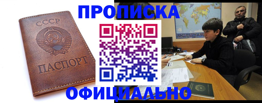 временная регистрация госуслуги в Ревде