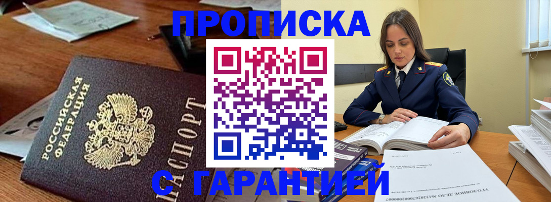 временная регистрация госуслуги в Ревде